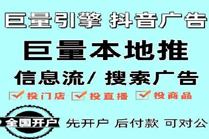 百度推广案例解析：效果显著
